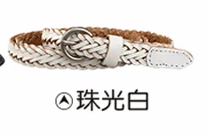 Dress trim belt, head layer pure cowhide braid belt for women YD003